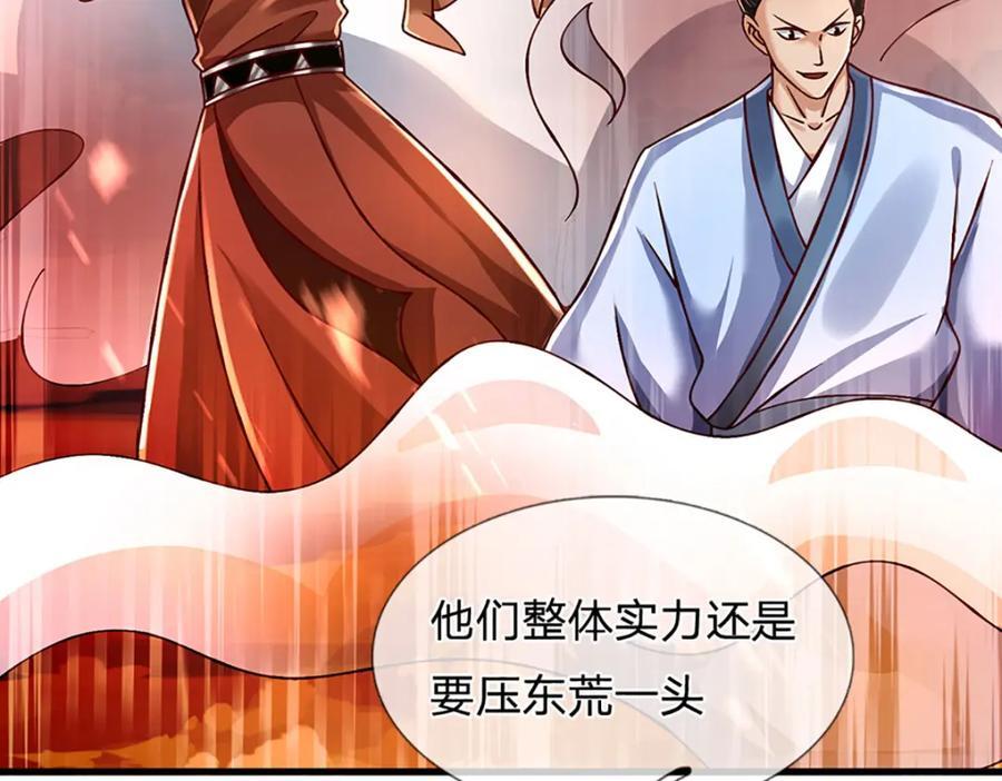 第260话 舔到最后一无所有85