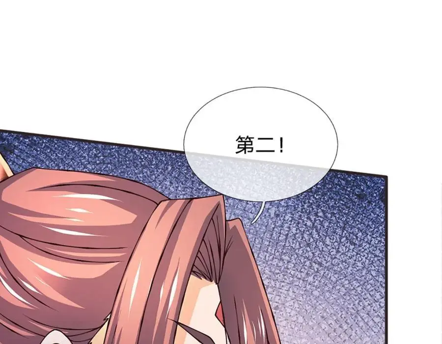 第293话 我称第二，无人第一55