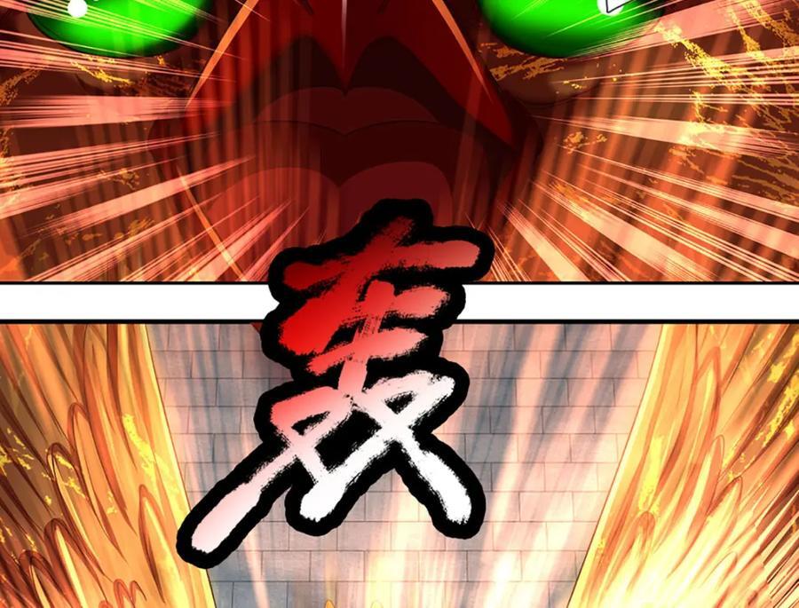 第259话 六臂神通，结束战斗25