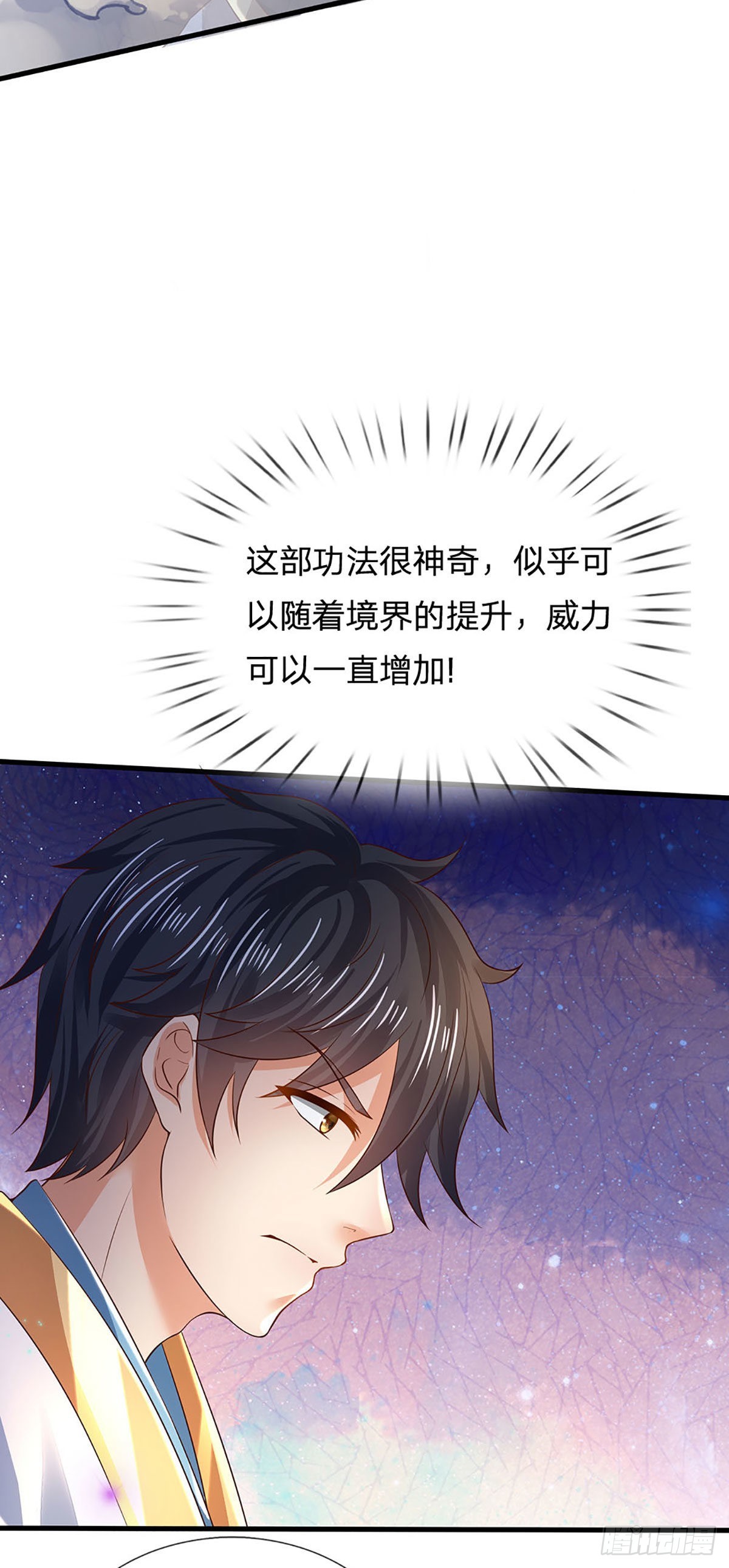 第138话 蛊惑众人，灵光复生16