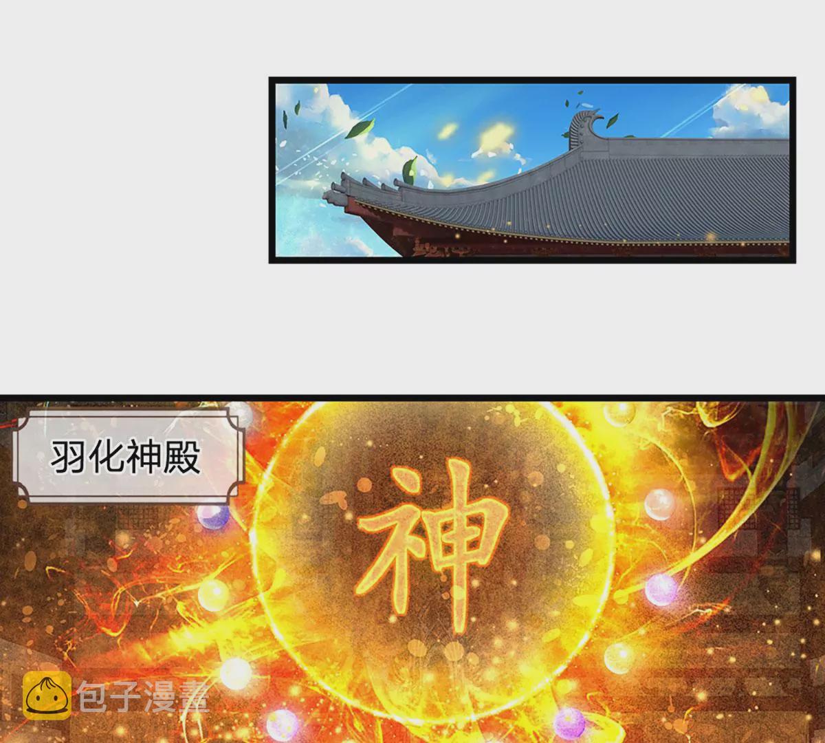 第53话 帝子之争，幕后黑手27