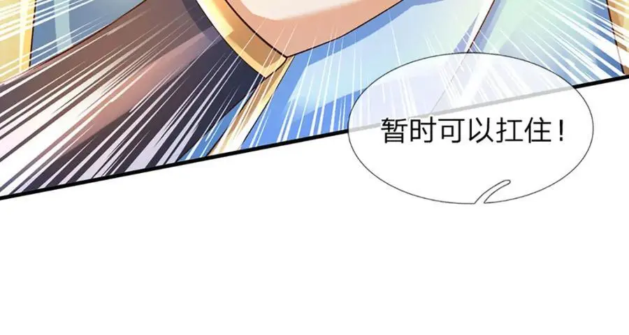 第282话 笑到最后才是赢者41