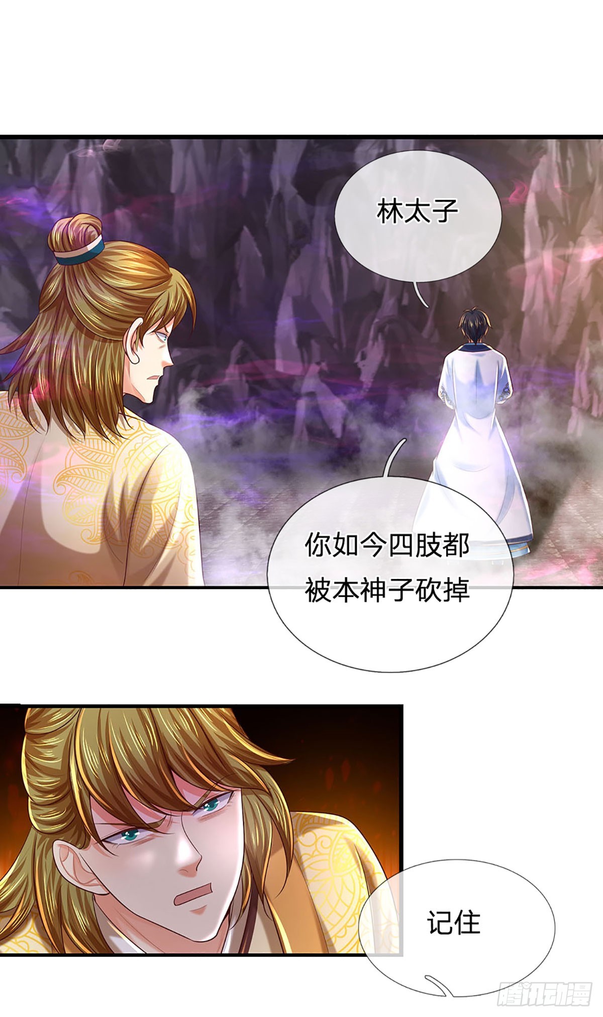 第192话 此行圆满17