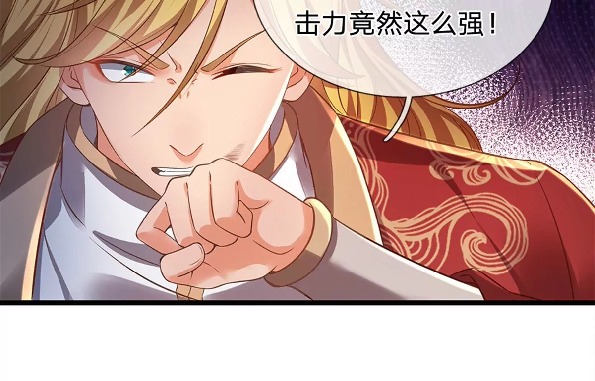 第51话 拿什么买命16