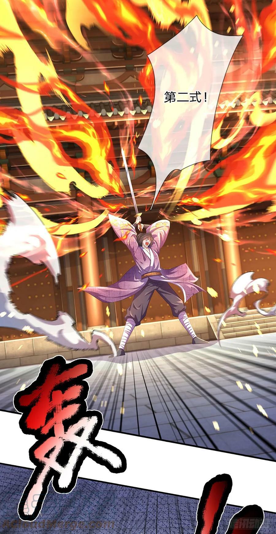 第217话 魔天道遁，皆来寻仇4