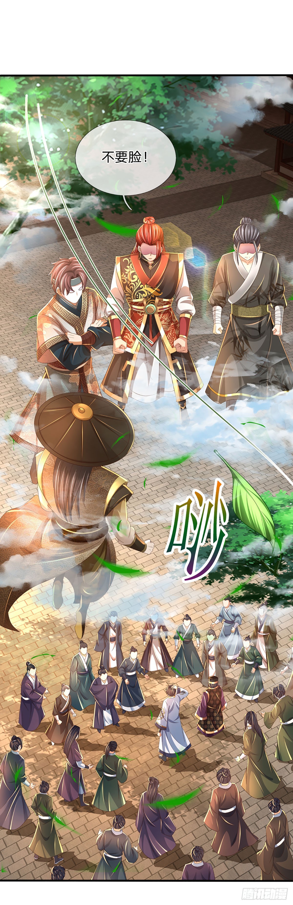 第195话 东荒最强，抱团针对32