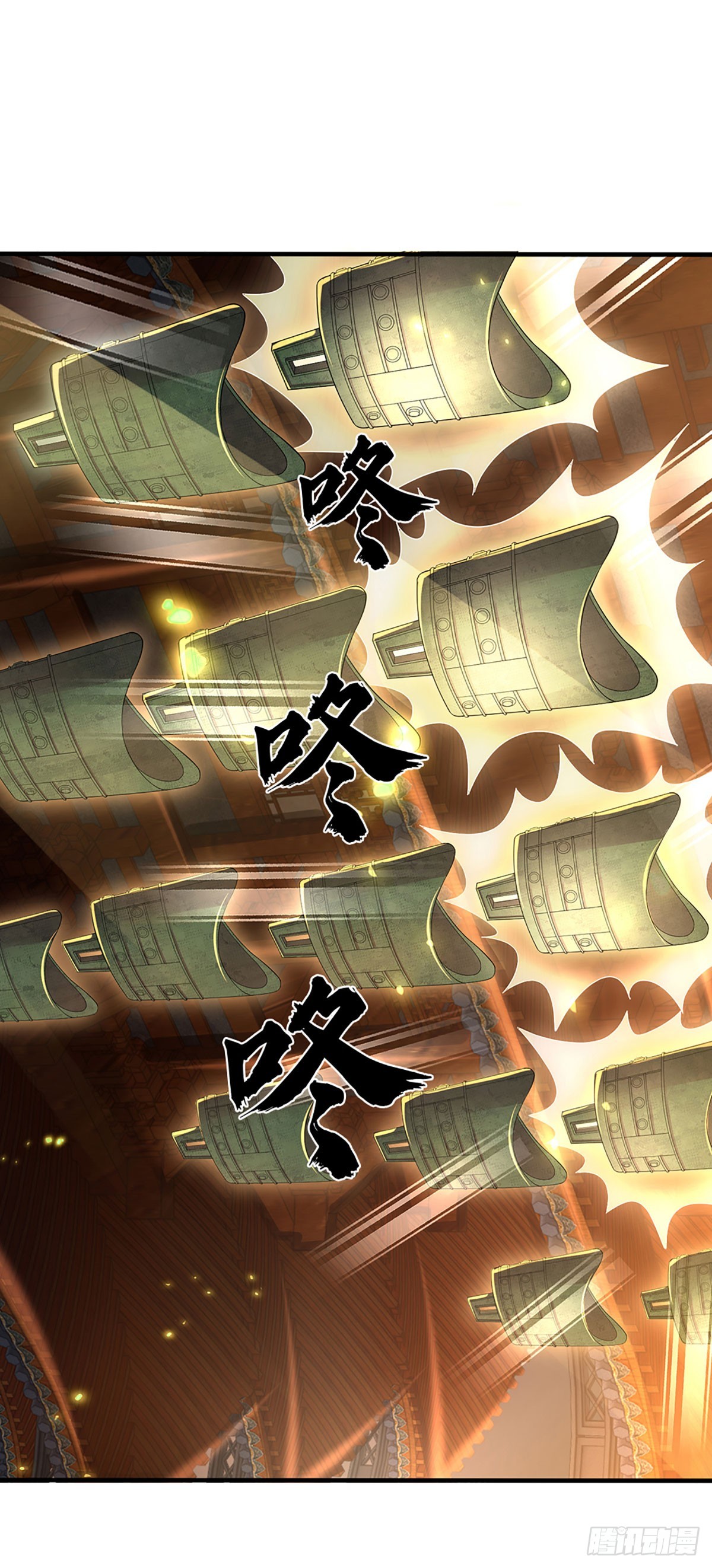 第197话 隐藏实力，古钟齐鸣4
