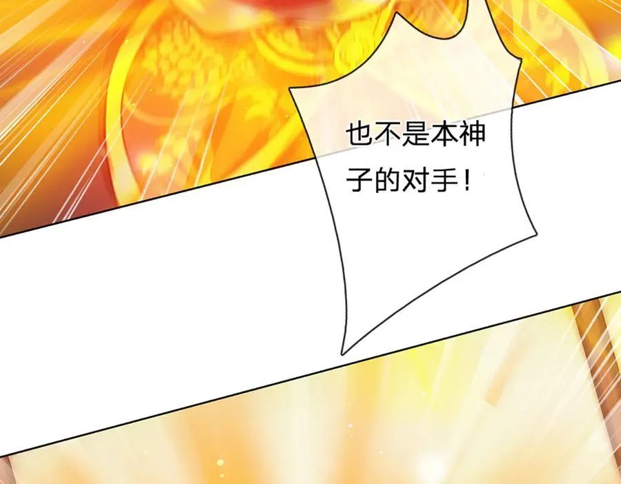 第311话 惊不惊喜，意不意外？！78