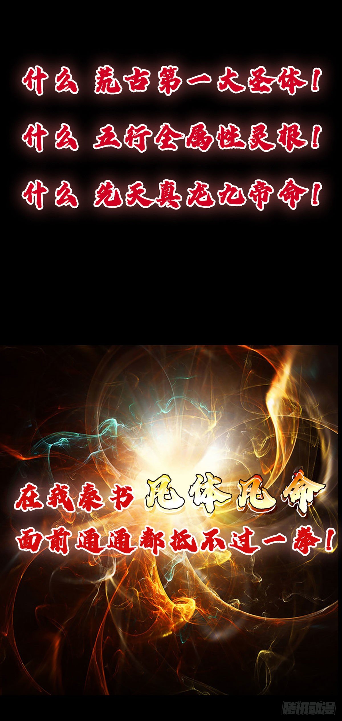 打卡签到，轻松成帝业23