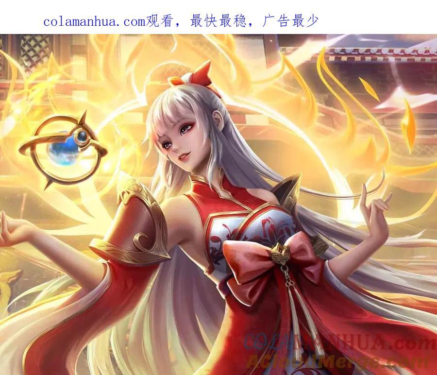 第256话 三个问题0