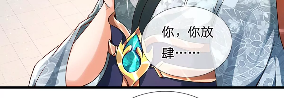 第58话 一枚丹药，积怨已久42