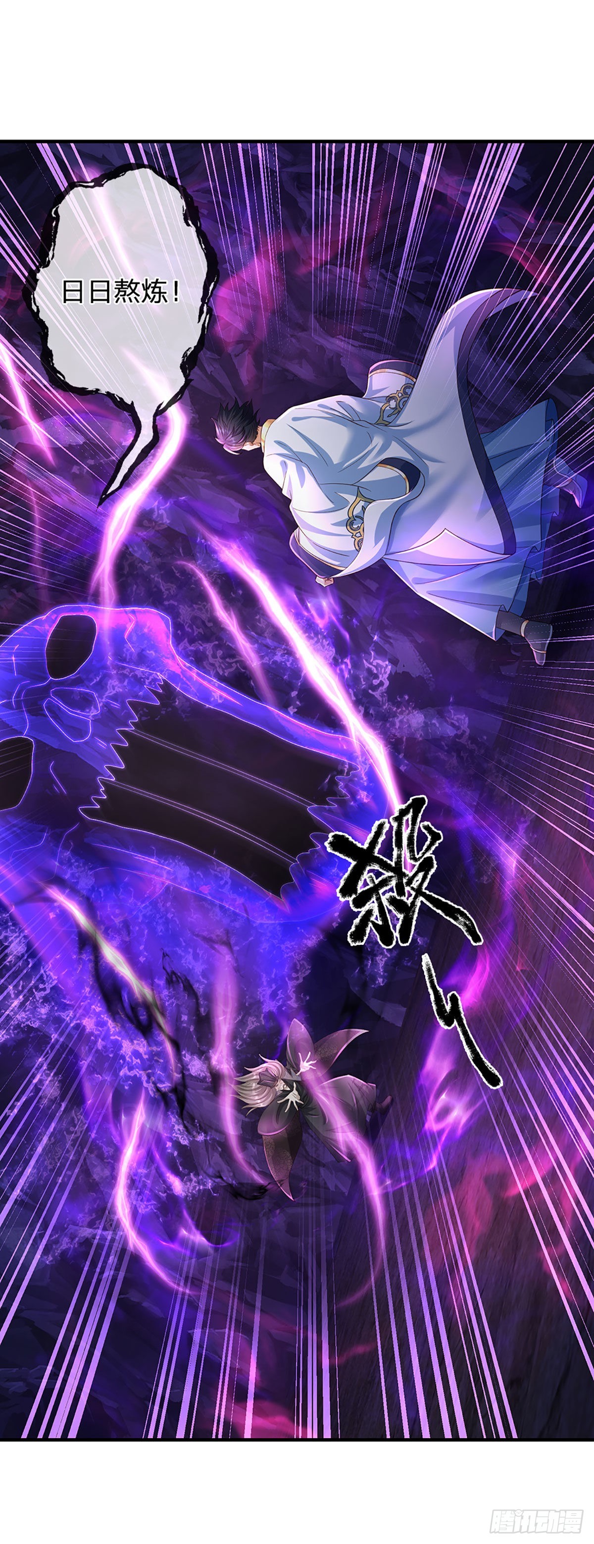 第175话 禁忌尊骨，不死之身7