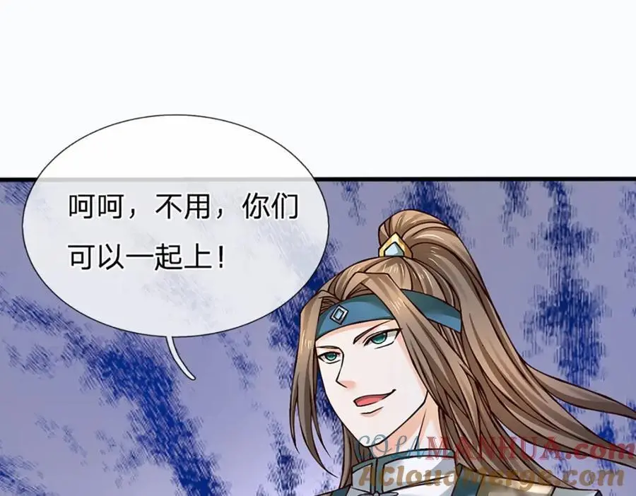 第287话 我就是我，不像任何人92