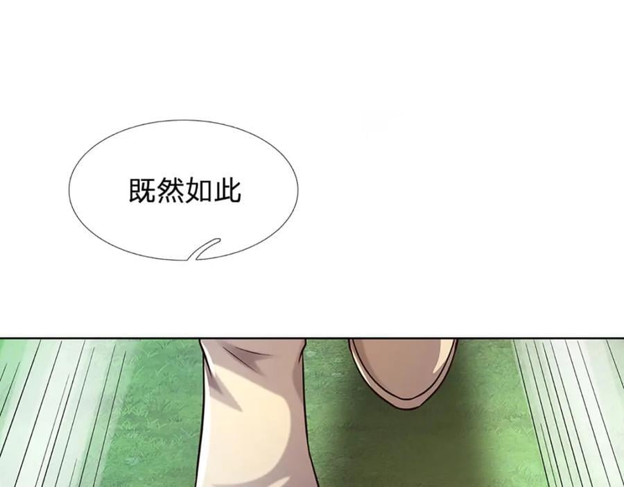 第267话 知前险，仍不惧103
