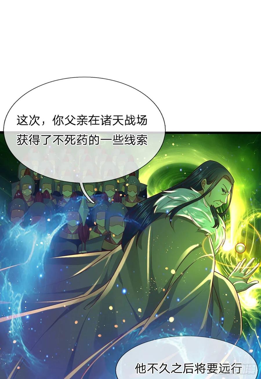 第96话 天大地大，吃东西最大11
