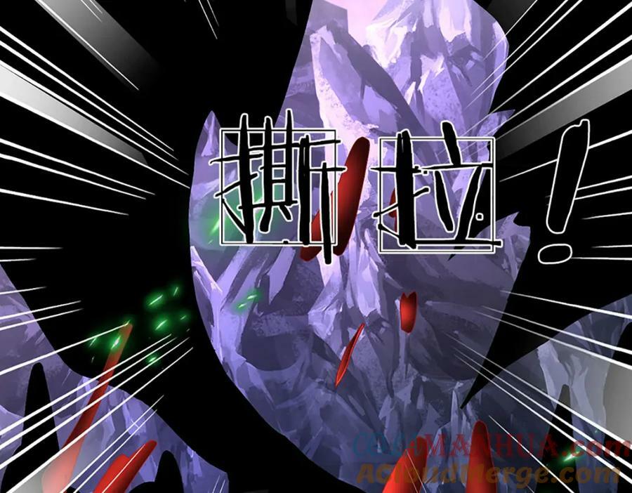 第253话 第三条大帝之路24