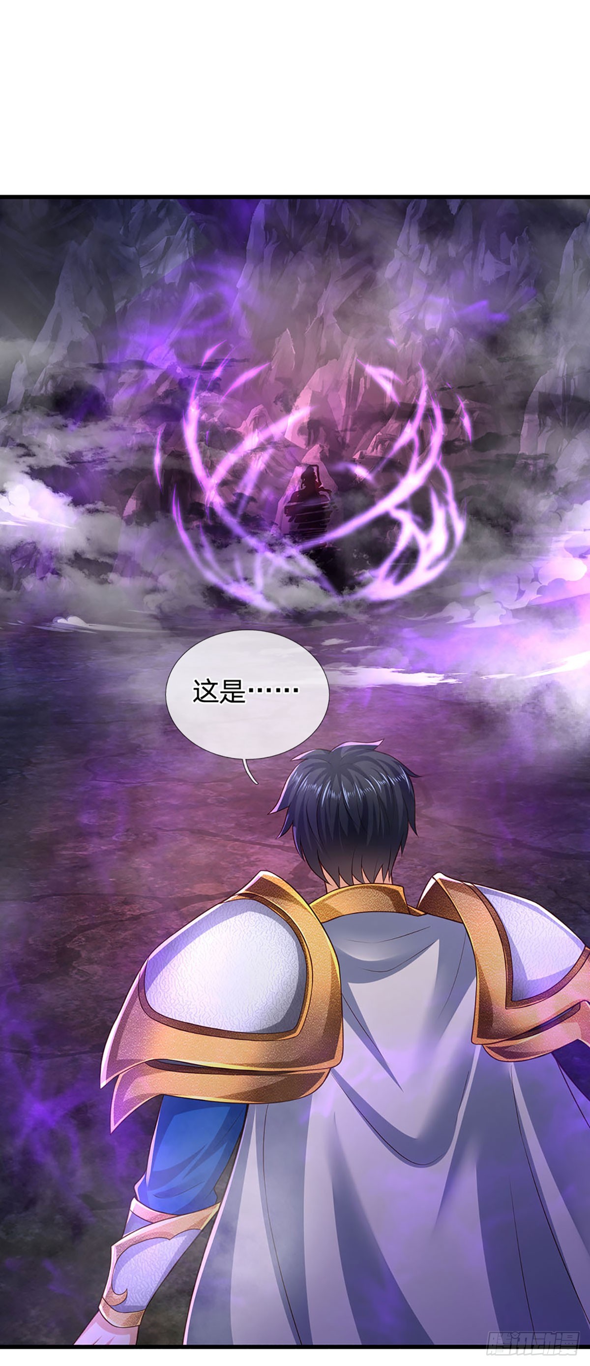 第188话 恐怖之处，虚实照影48