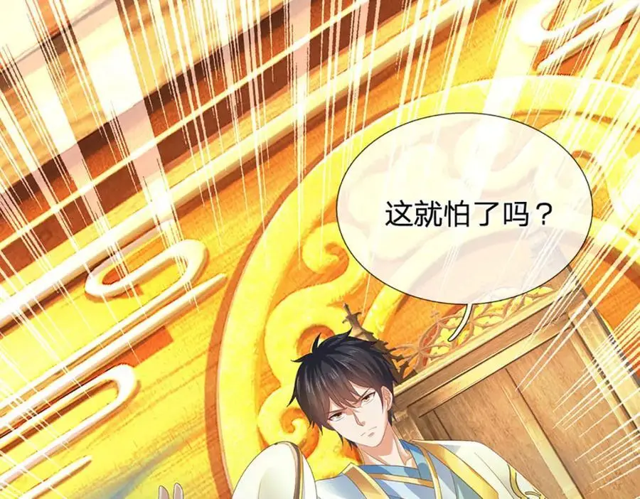 第292话 我死也不会说的97