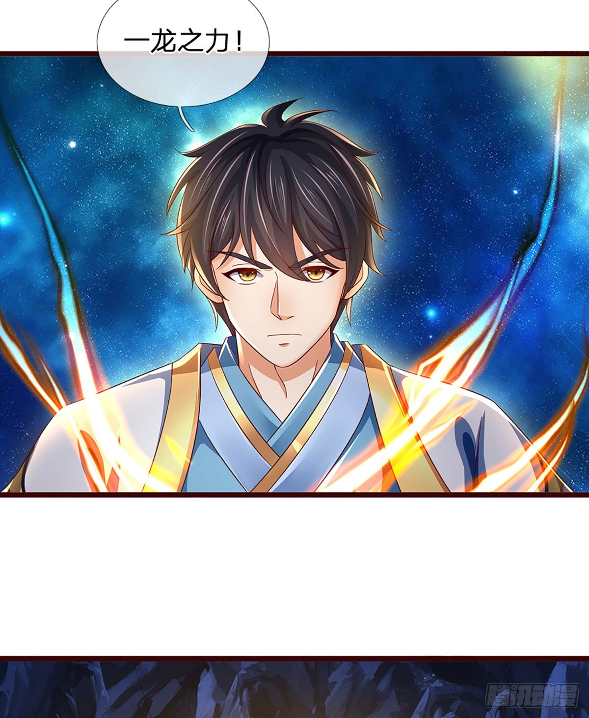第183话 吸引邪灵，统统收割9