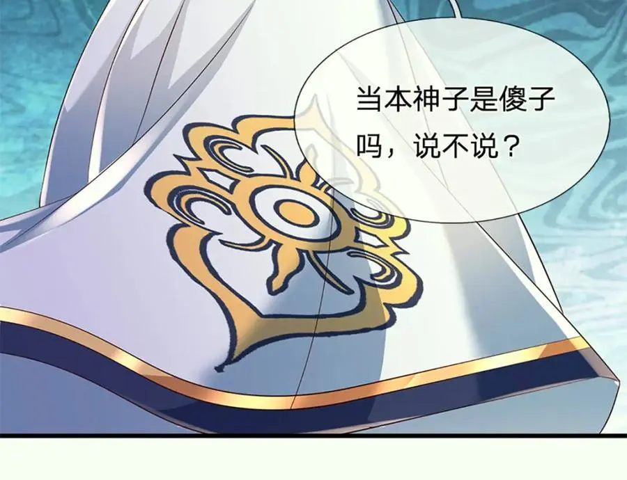 第288话 书灵殿现世79