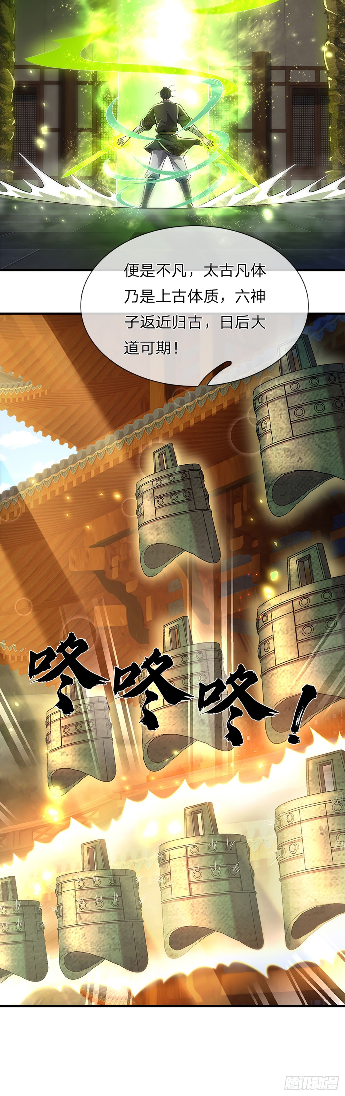 第196话 枭雄之心，小人行径21