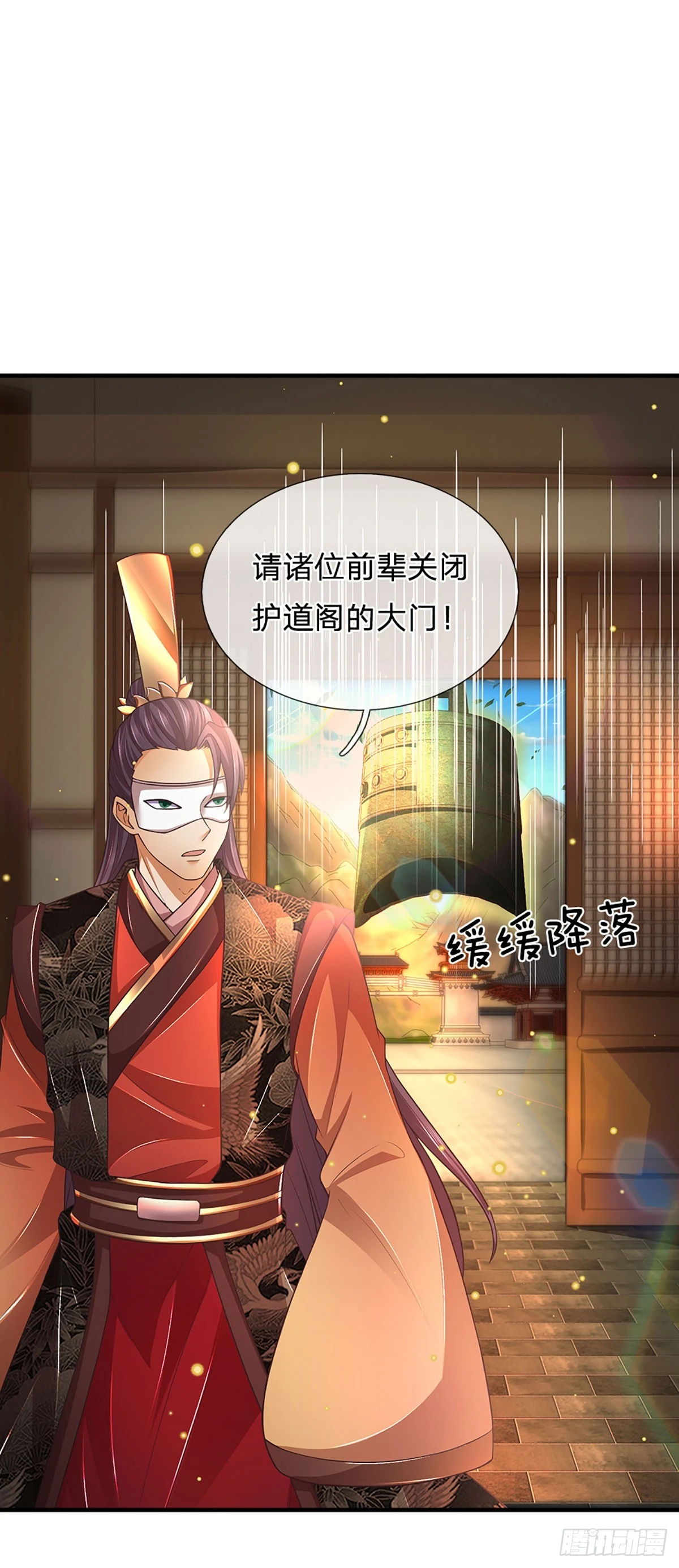 第197话 隐藏实力，古钟齐鸣12