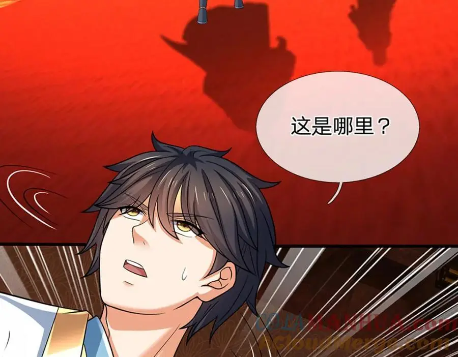 第287话 我就是我，不像任何人52