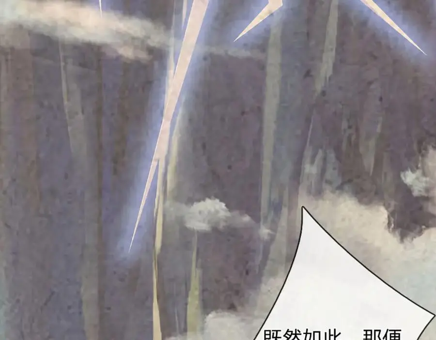 第285话 沦为人质，天书神法13