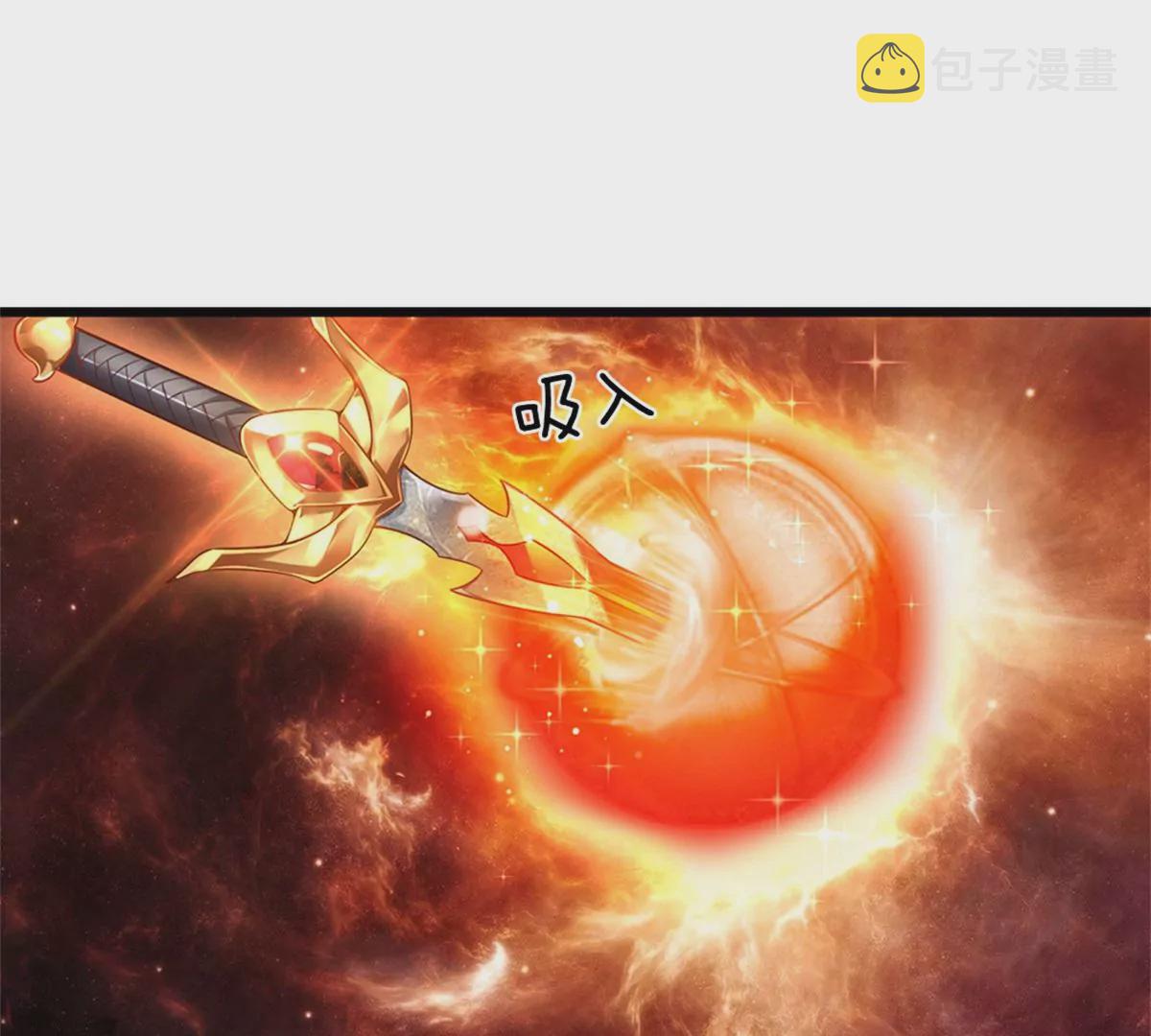 第51话 拿什么买命45
