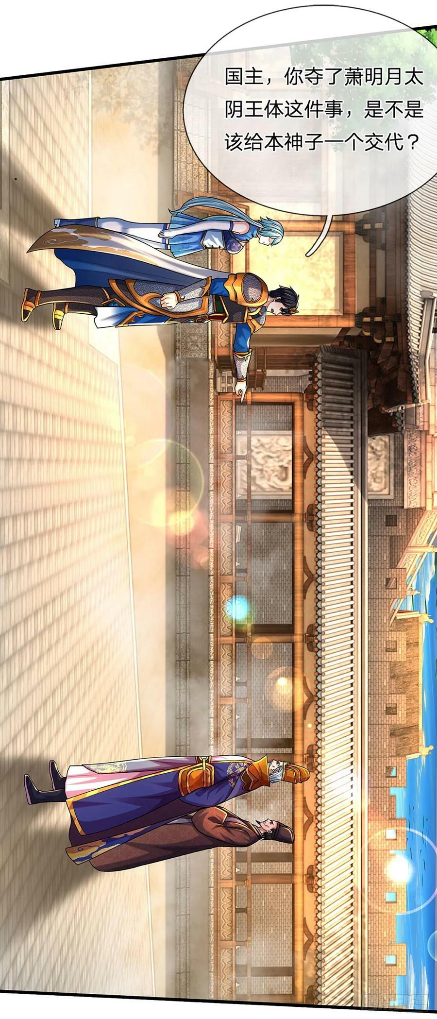 第223话 还战否？35