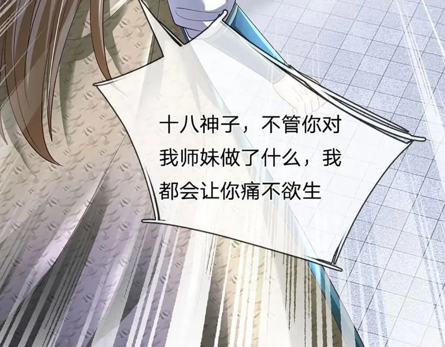 第299话 你们谁都别想走87