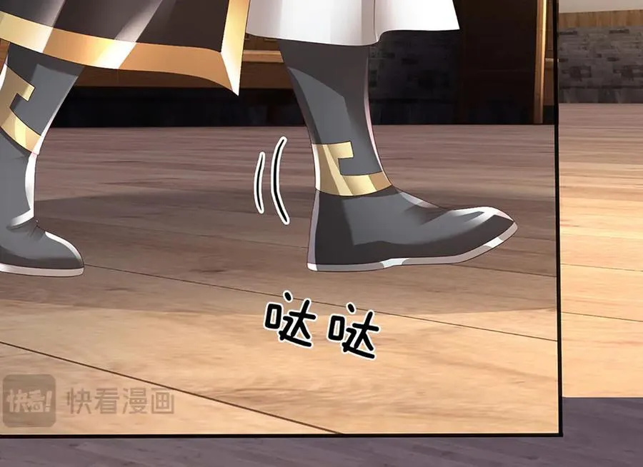 第311话 惊不惊喜，意不意外？！10