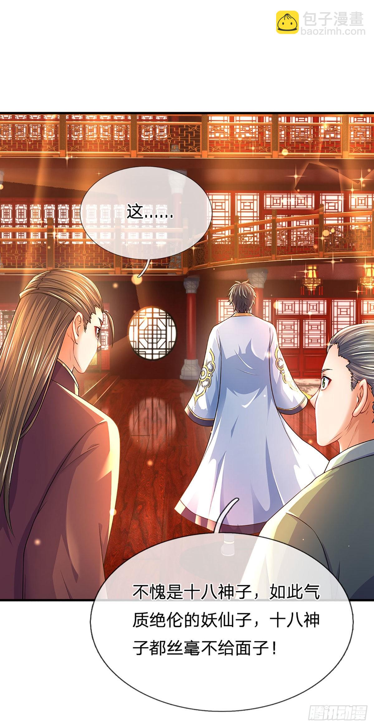 第161话 不速之客，全力镇压16