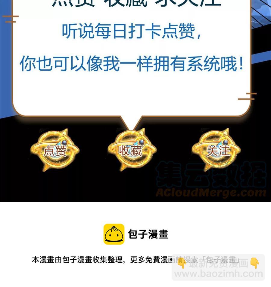 第79话 罪恶之源，活出自己84