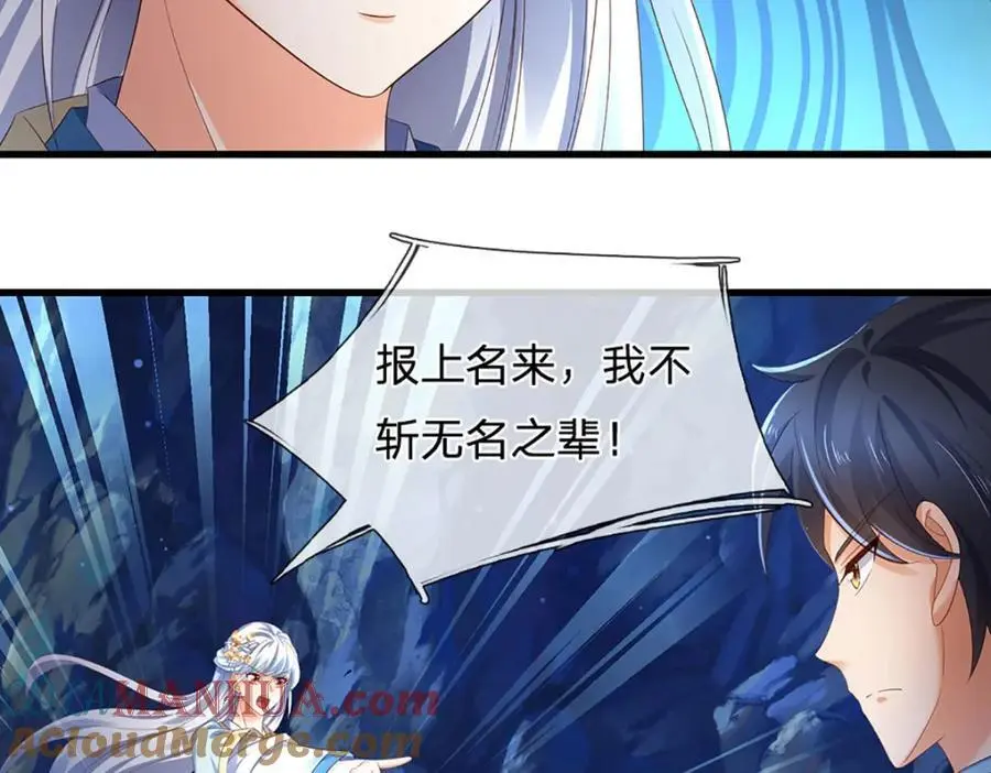 第278话 诛魔笔出，速战速决48