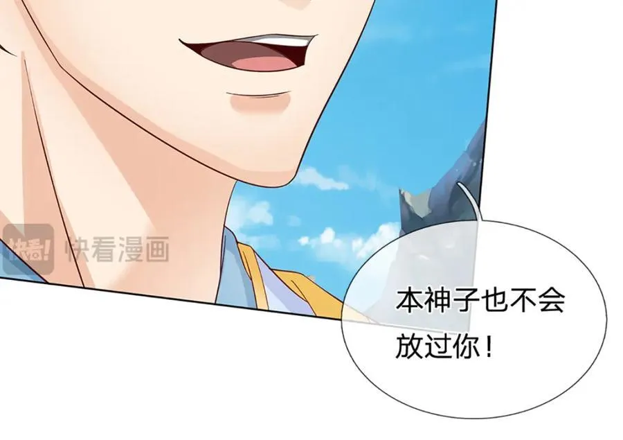 第301话 天书神火，可焚万物82
