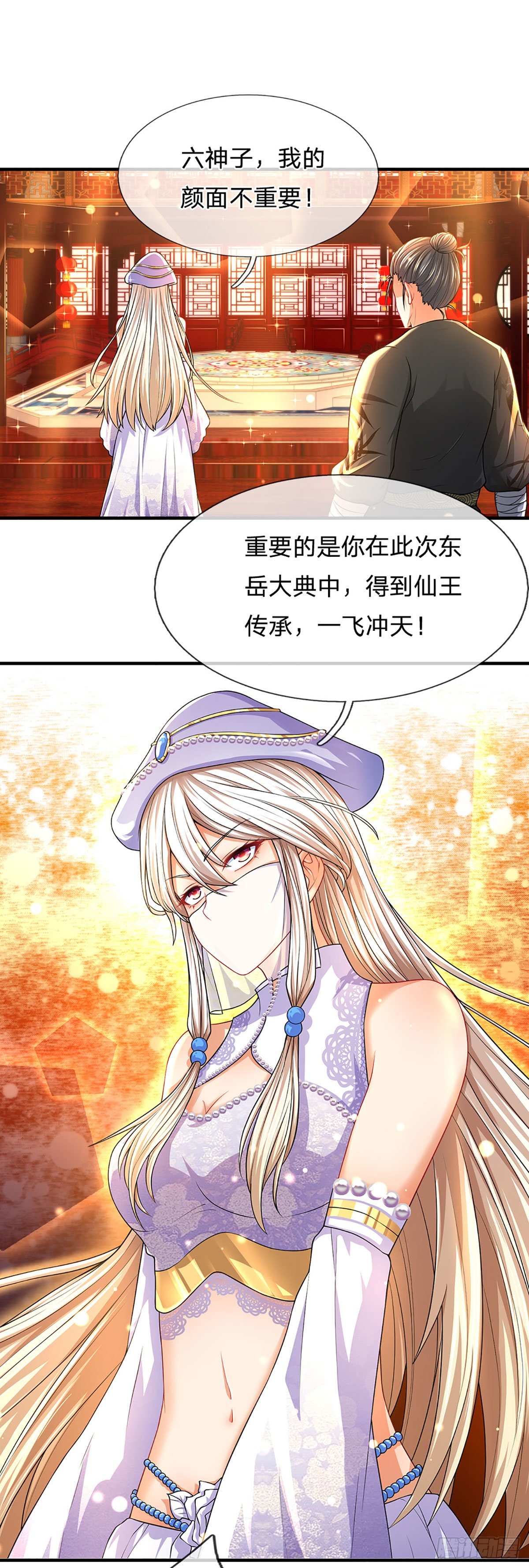 第161话 不速之客，全力镇压18