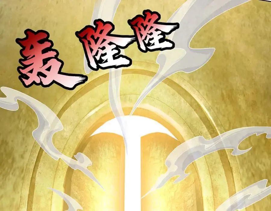 第276话 天道书院的由来41
