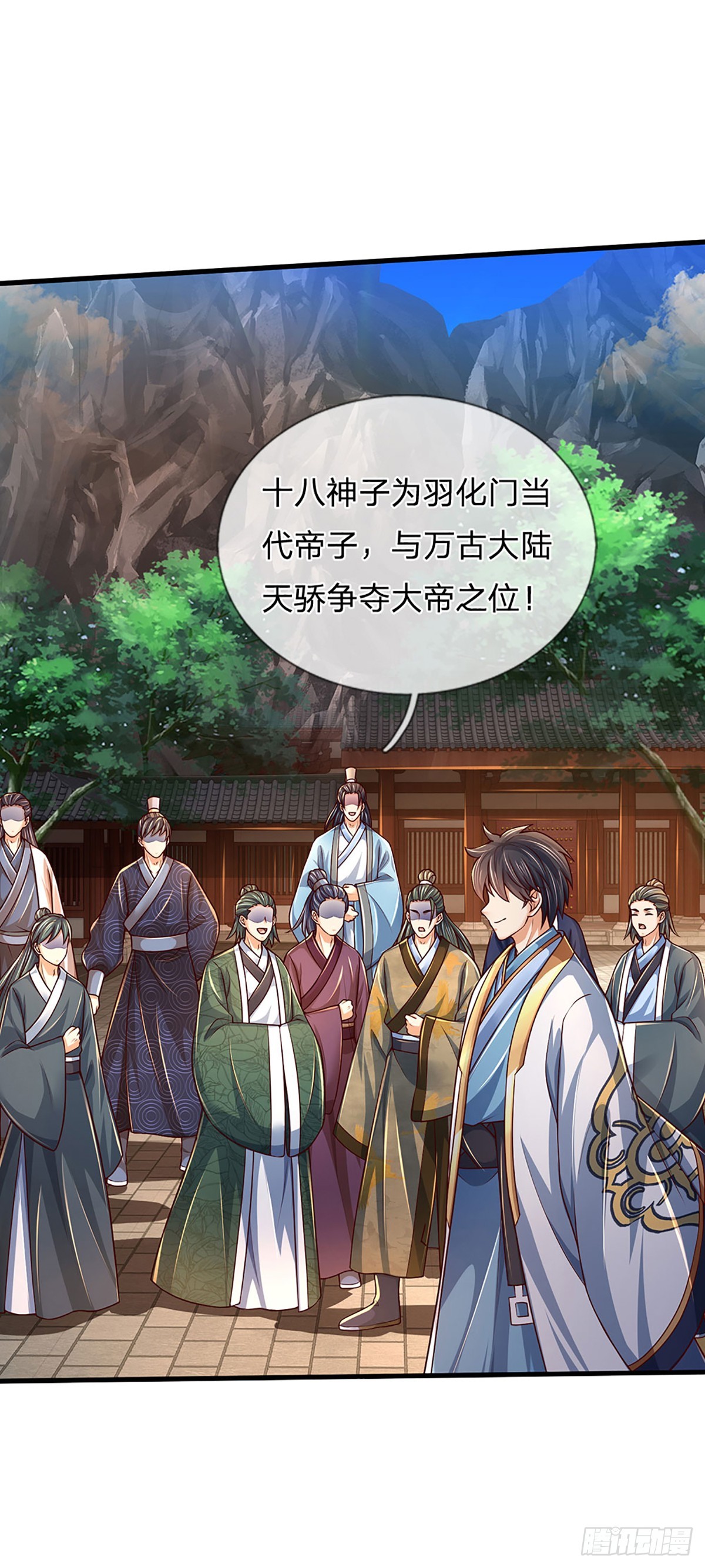 第200话 羽化门的终极梦想16