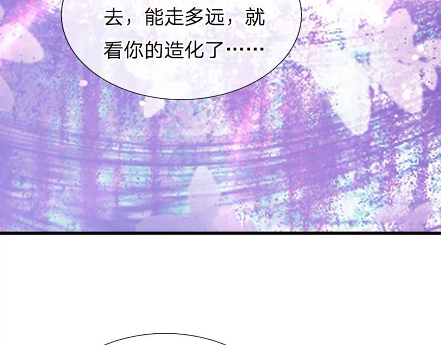 第71话 大帝之路，皆是诱惑41