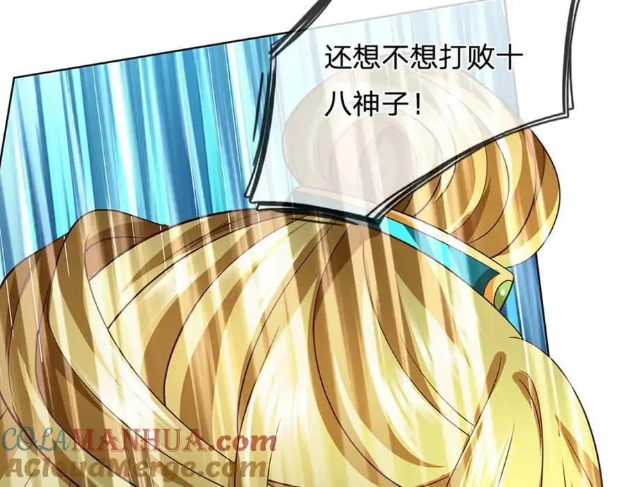 第280话 龙象一击136