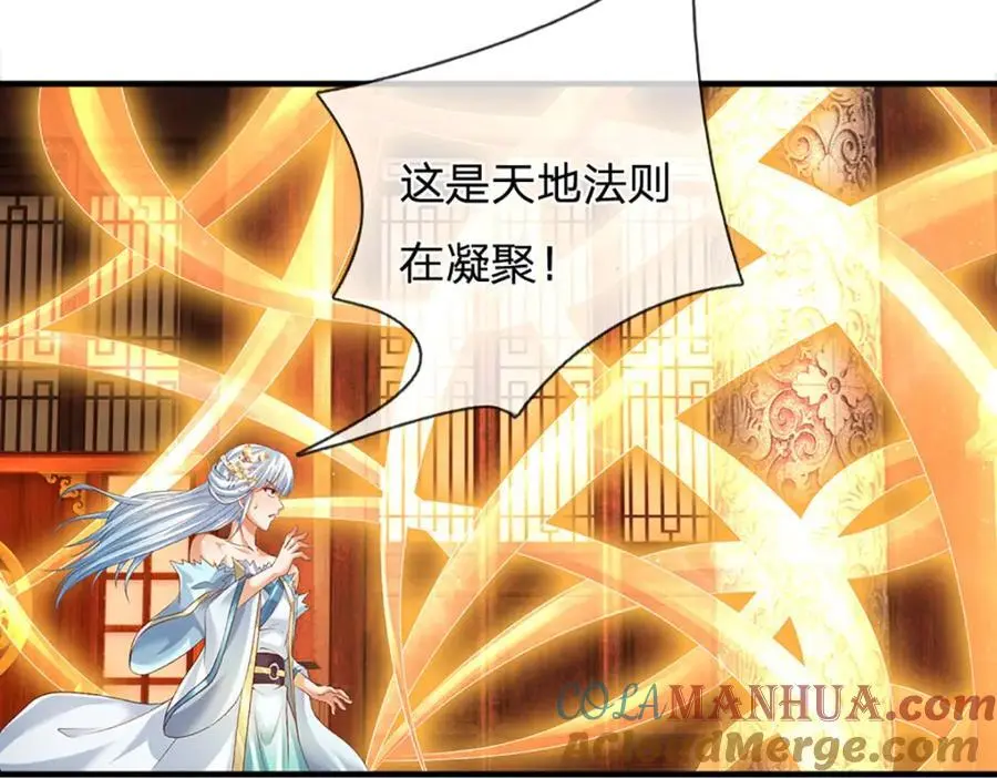 第291话 天书之中的玄妙36