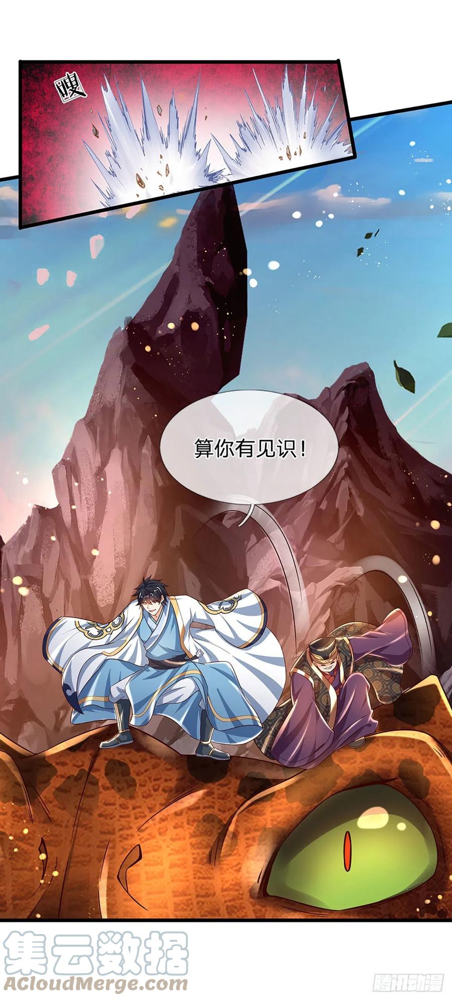 第117话 臣服于我，笑到最后26