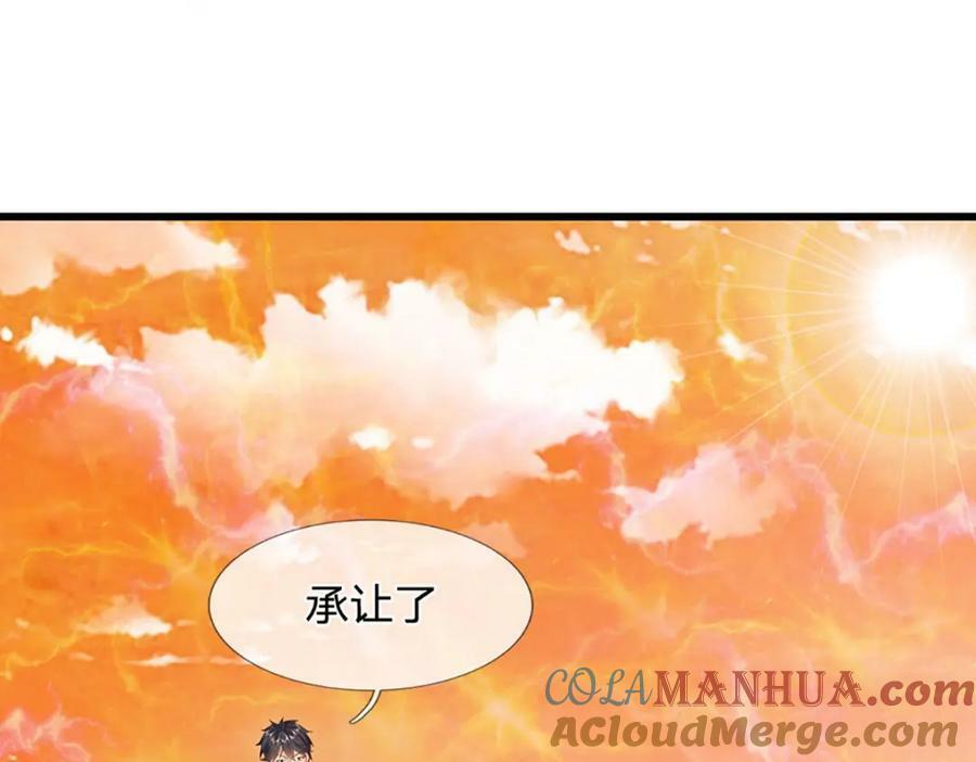 第243话 一路闯到底56