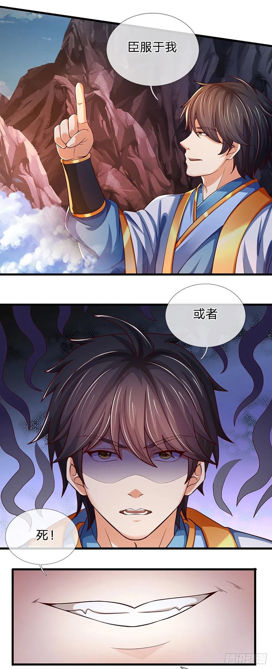 第117话 臣服于我，笑到最后13