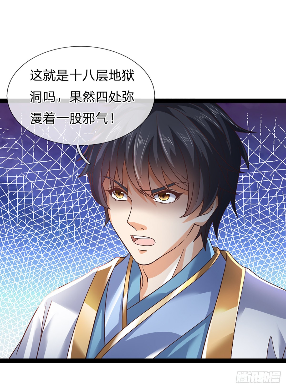 第171话 委屈求全，变本加厉15