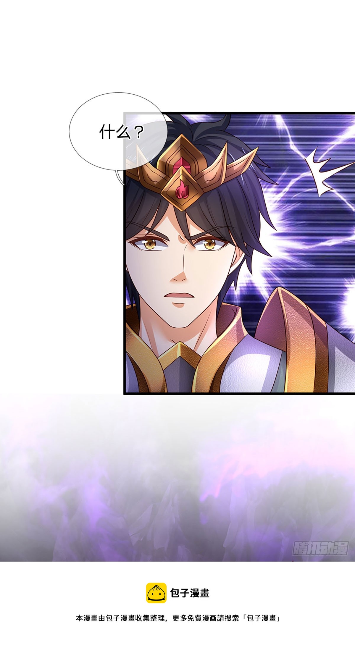 第188话 恐怖之处，虚实照影49