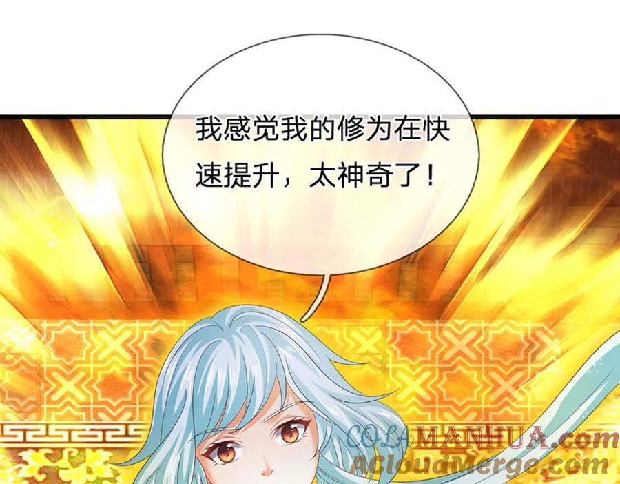 第262话 是挺意外的108