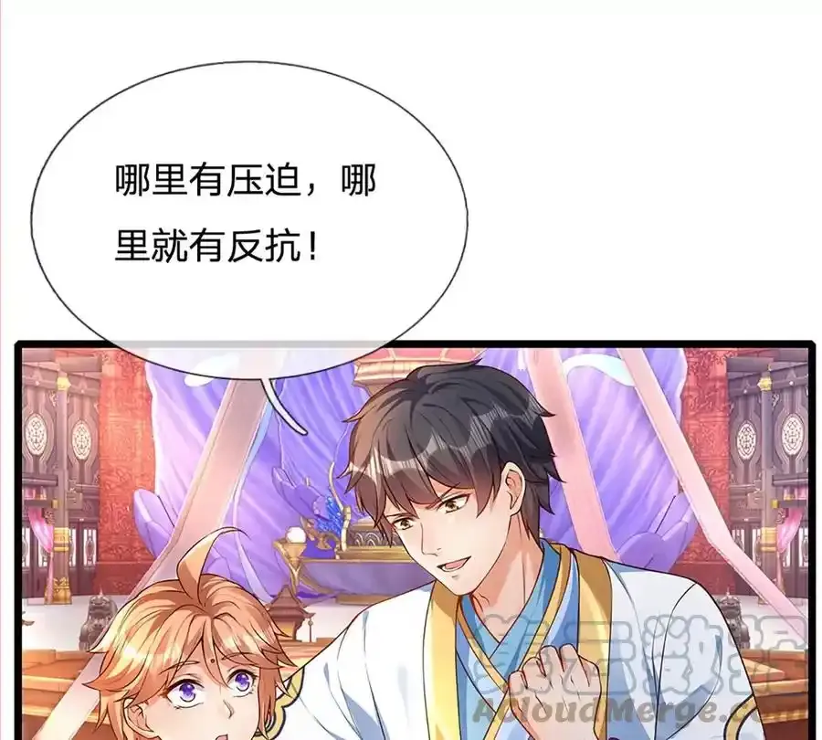 第63话 哪有压迫，哪就有反抗30
