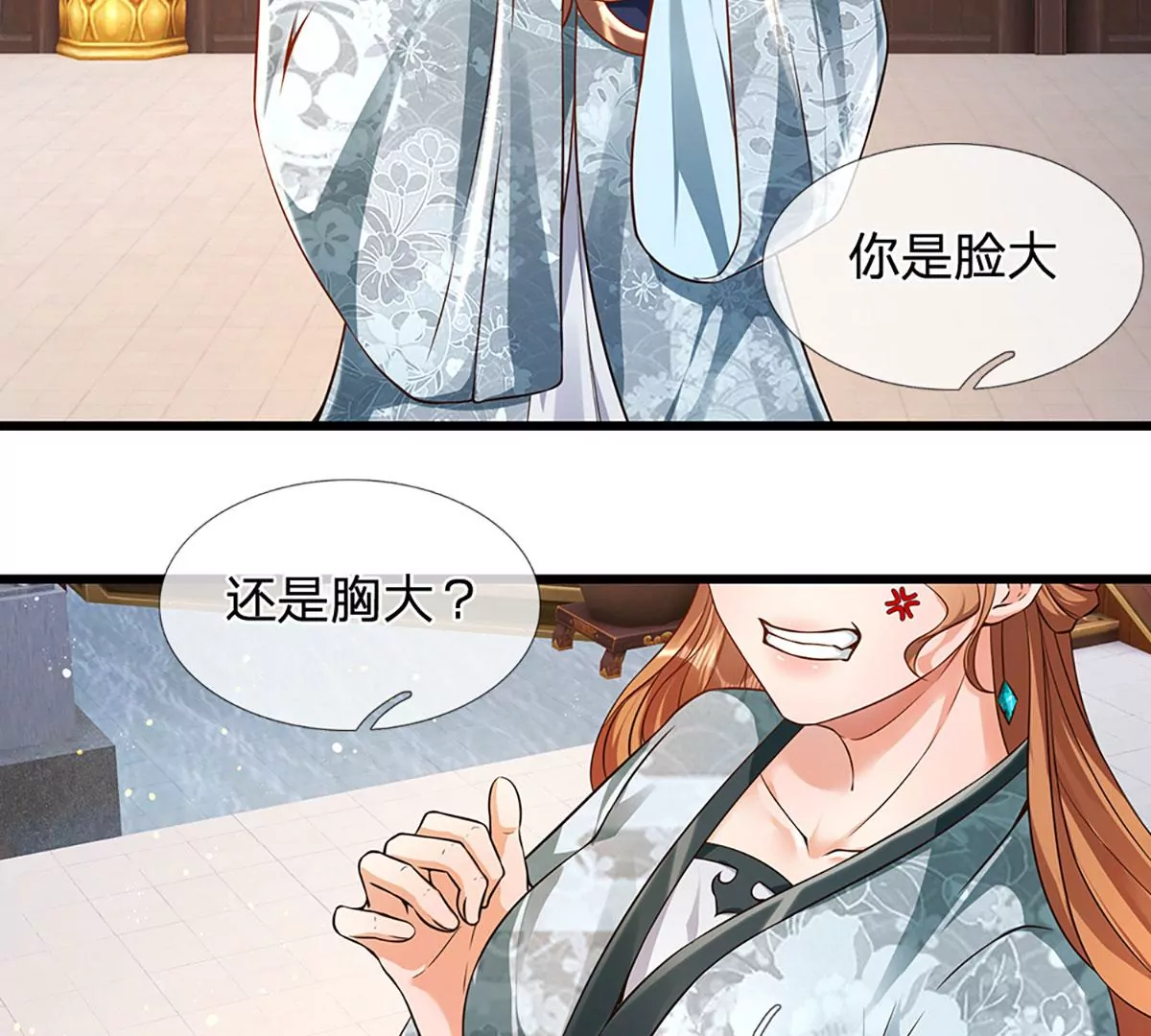 第58话 一枚丹药，积怨已久41
